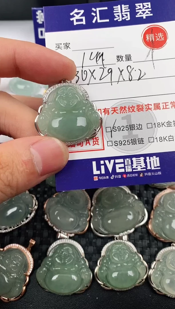 颈饰银S925镀金镶嵌翡翠·