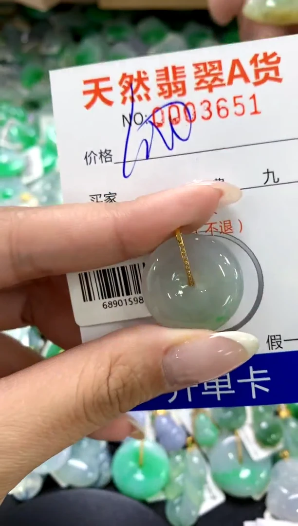 翡翠18K金镶嵌颈饰1111111111111111