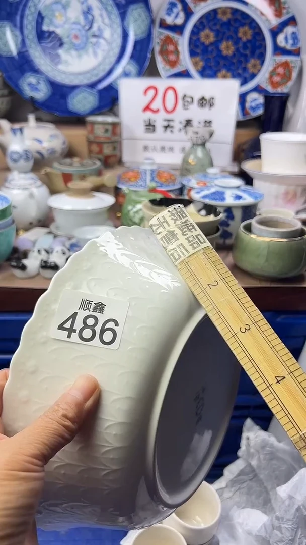 社***三顺鑫工艺品店闪购