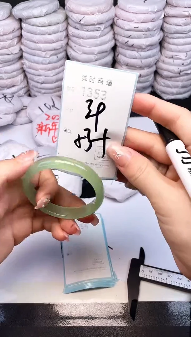 手镯玛瑙/玉髓未镶嵌1353