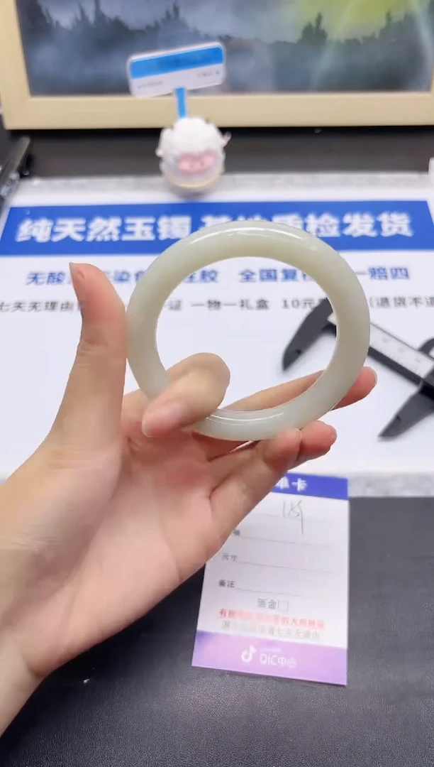 和田玉手镯未镶嵌159-57.1yt