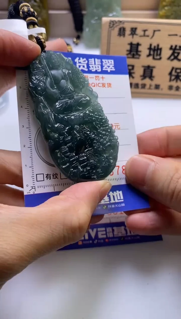 颈饰未镶嵌翡翠