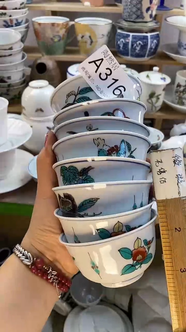 瓷片沐*回流瓷器默认微瑕A316