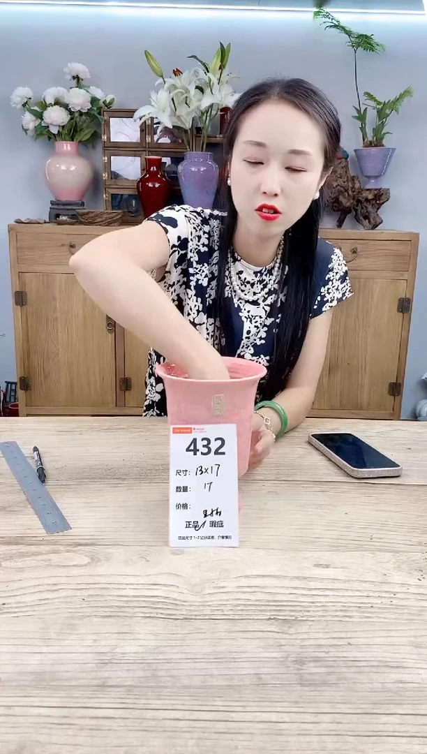 小玩子花盆直播号432