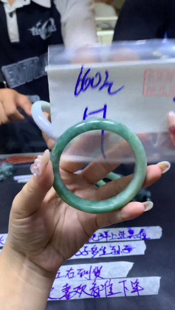 【闪购商品】定制翡翠未镶嵌手镯57#660元毛货需精细抛光