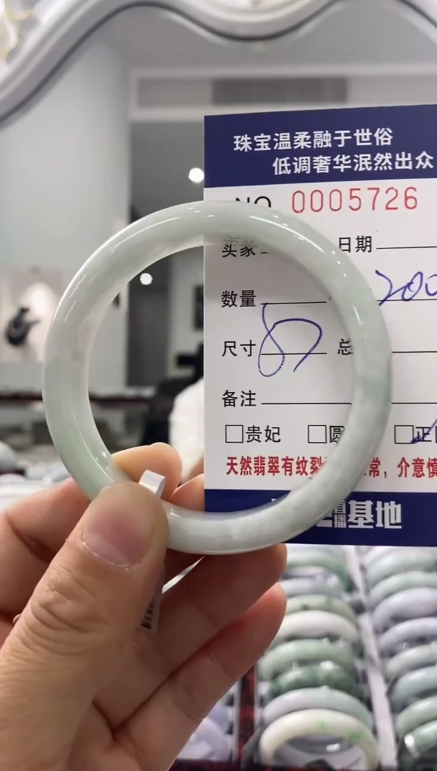 未镶嵌手镯翡翠天然缅甸A货翡翠