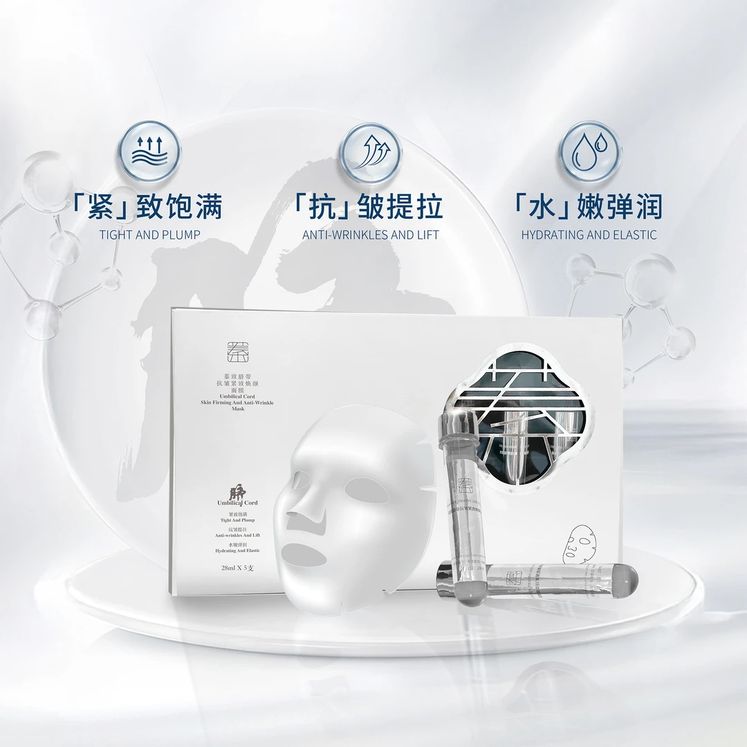 蓁致X悠蘭碧尔七夕抗皱礼盒B
