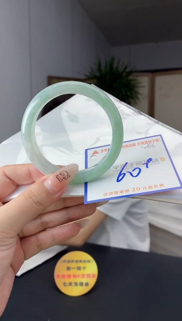 未镶嵌手镯翡翠111111111111