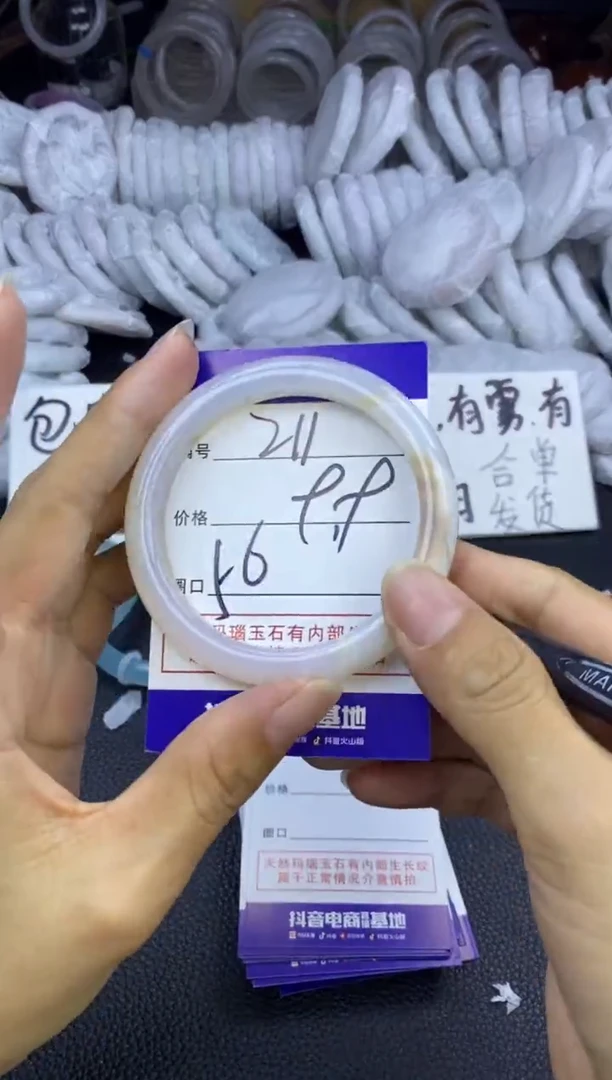 玛瑙/玉髓手镯未镶嵌211