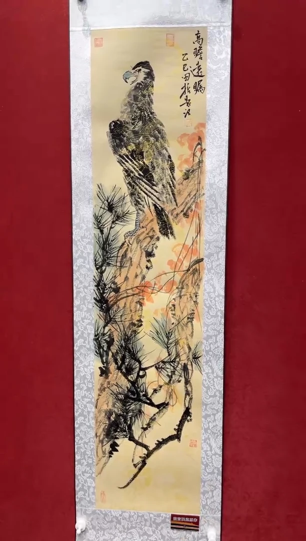 国画老师创作作品  32