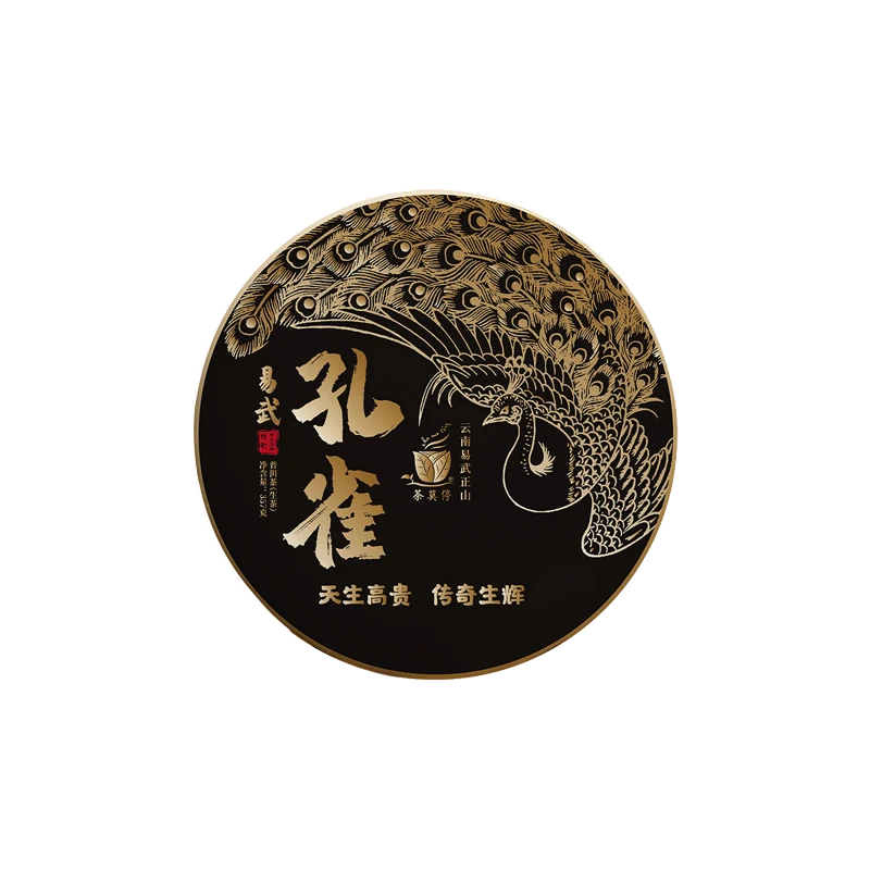 茶莫停  2022黑金易武孔雀  普洱茶生茶357g