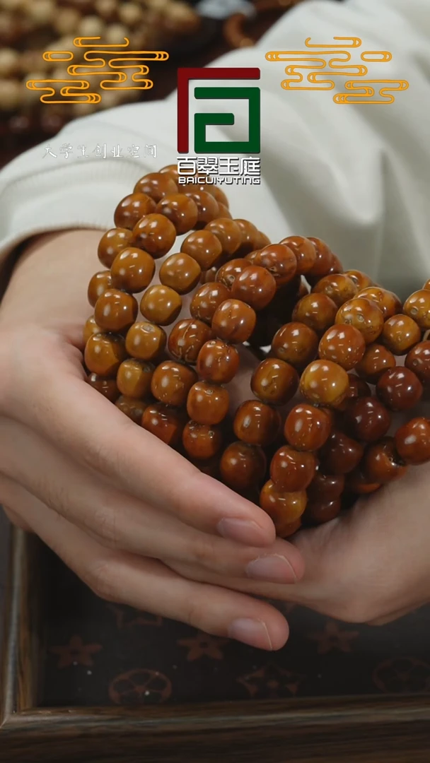 【闪购商品】紫金鼠手串黄皮满油核实心老型11-13多样性发货