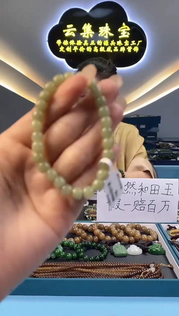 和田玉未镶嵌颈饰拍一发一