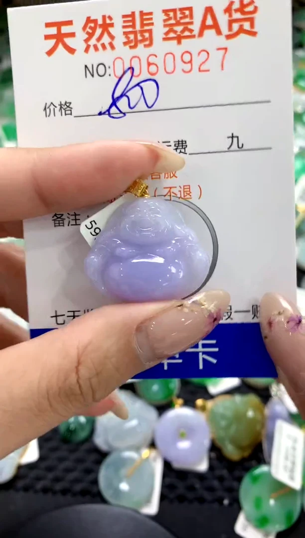 翡翠18K金镶嵌颈饰1111111111111111