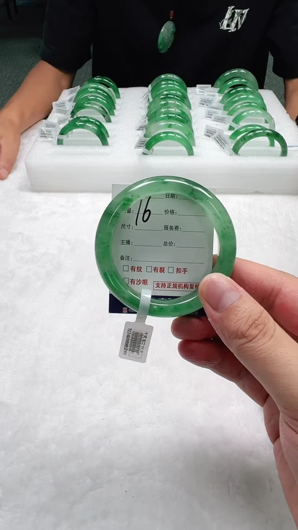 未镶嵌手镯石英质玉54+16