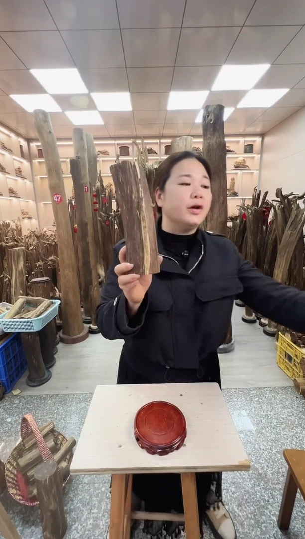 【闪购商品】沉香摆件沉香原料摆件