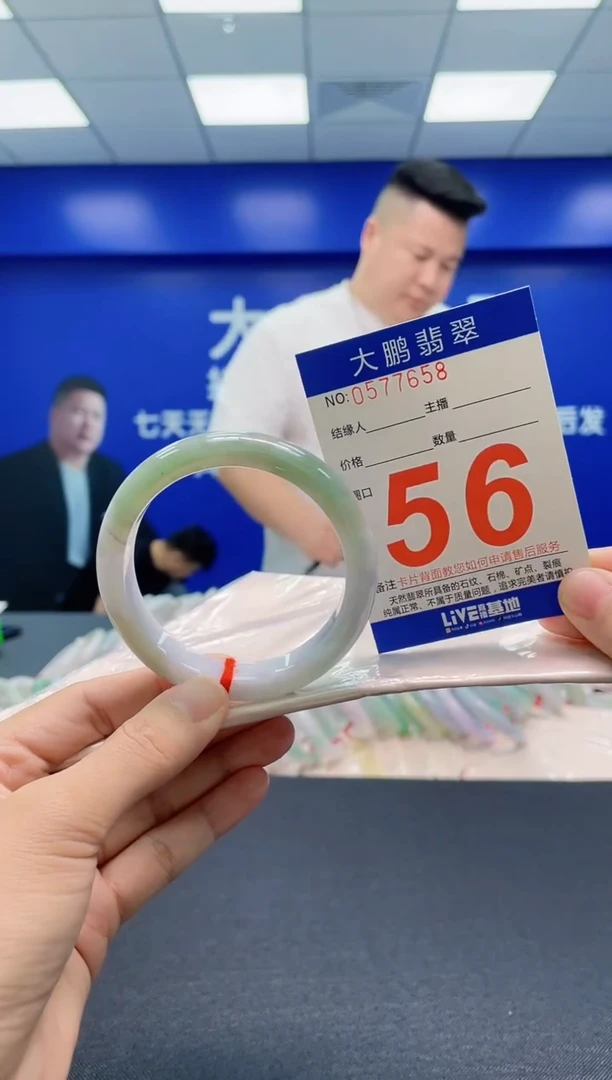 翡翠手镯未镶嵌AAAAAAAAA