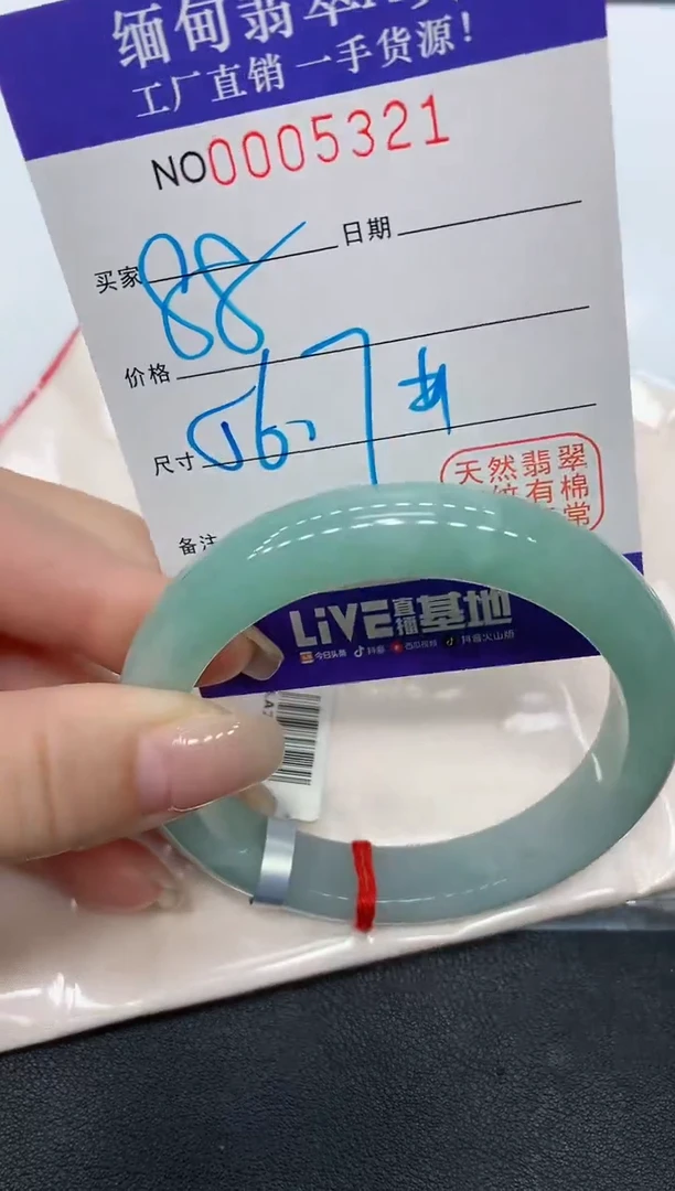 翡翠手镯未镶嵌缅甸翡翠手镯