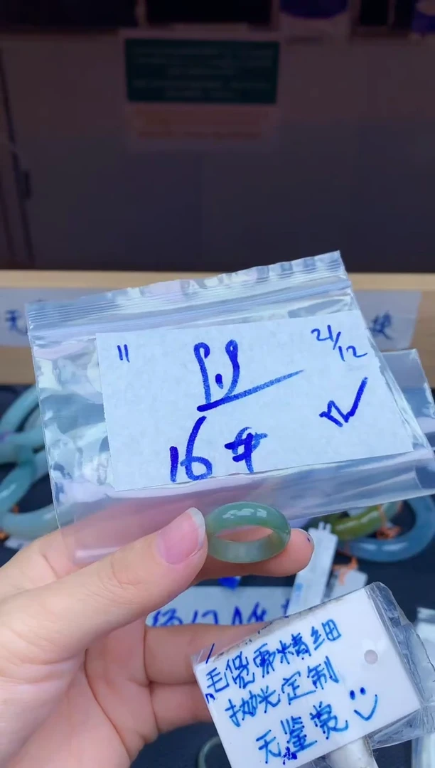 未镶嵌挂件翡翠江*龙11毛货需精细抛光挂件多样性拍一发一