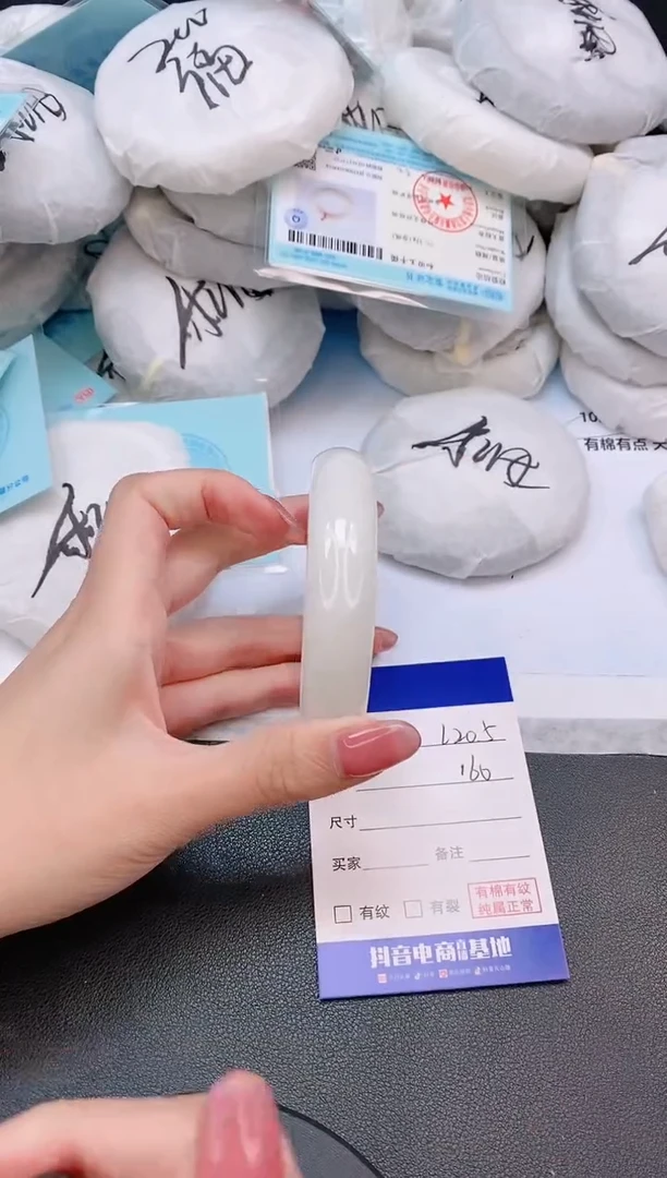 石英质玉手镯未镶嵌30L205-58