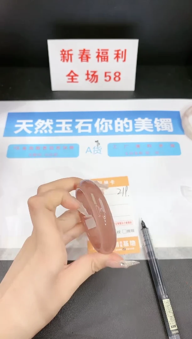 【闪购商品】石英质玉手镯未镶嵌219