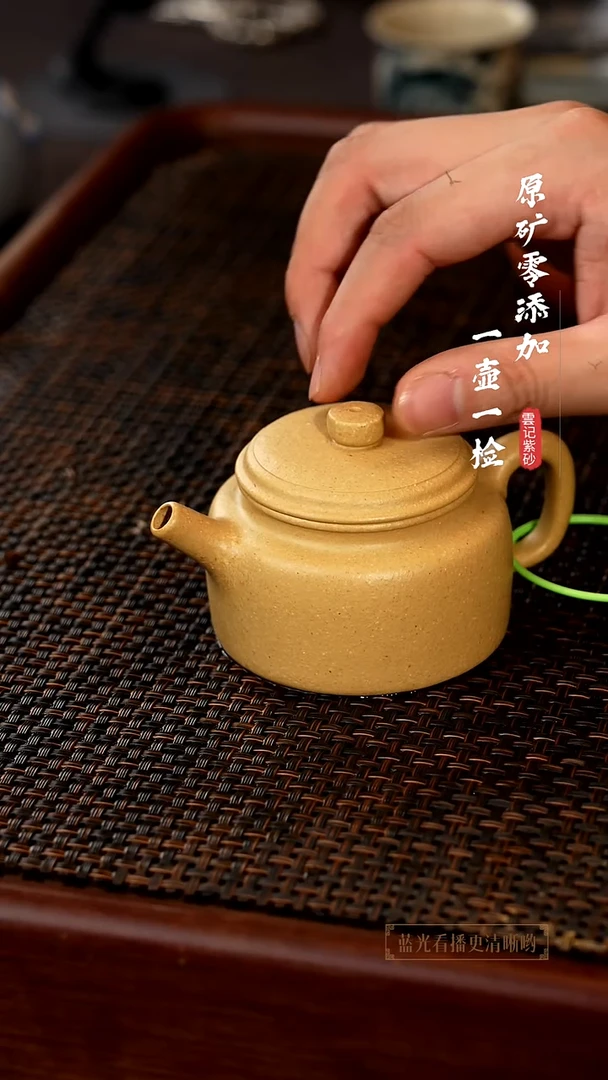 茶壶紫砂原矿零添加大水潭梨皮德钟