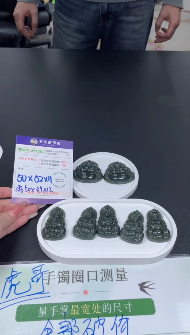 未镶嵌和田玉挂件和田玉观音＋佛公FL13/多样性发其一CP配绳