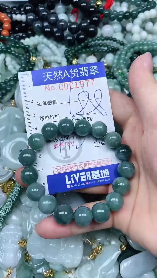 【闪购商品】翡翠吊坠(不含链)未镶嵌翡翠