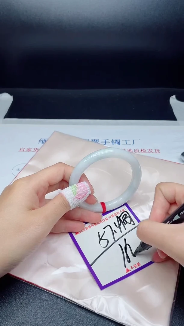 未镶嵌手镯翡翠我