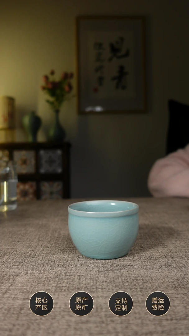 【闪购商品】杯子仿古天青风水缸杯