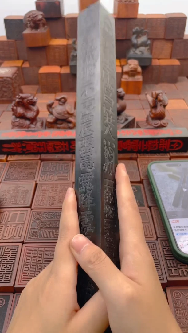 枣木30cm天蓬尺黑色