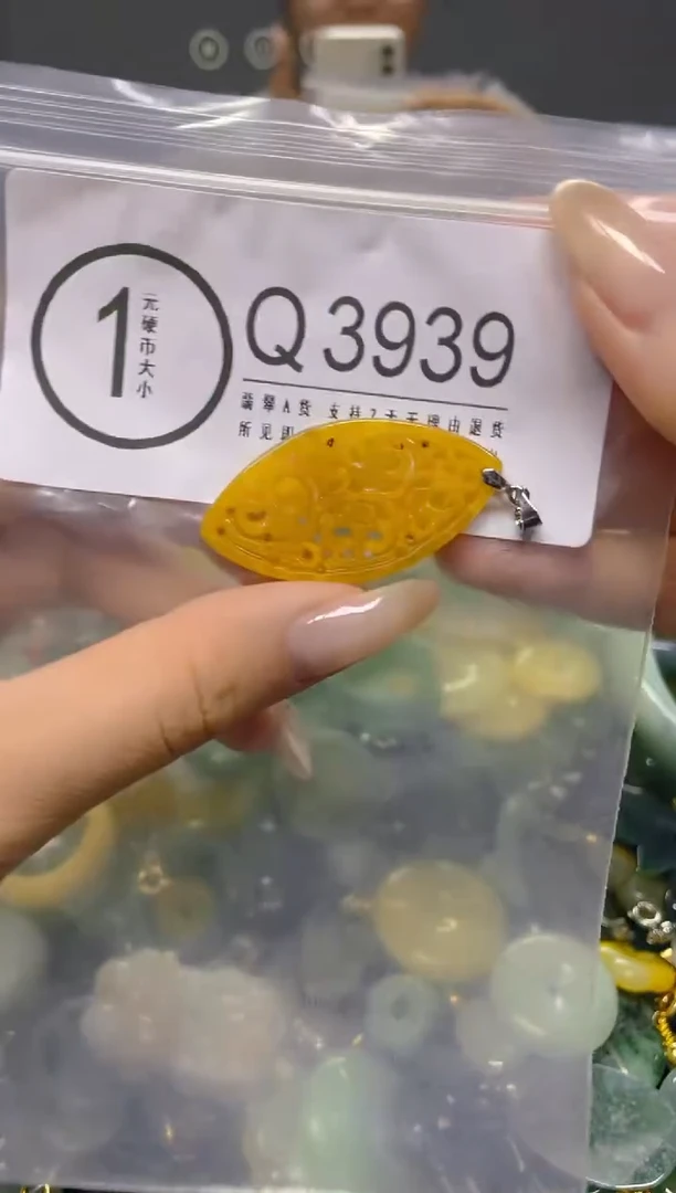 颈饰未镶嵌翡翠/ Q /翡翠A货，一件也是批发价