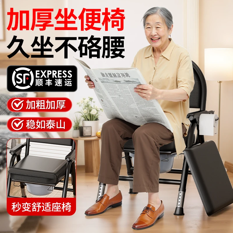 圣迪欧老人专用移动老年人坐便椅凳孕妇坐便器卧室蹲便防滑洗澡