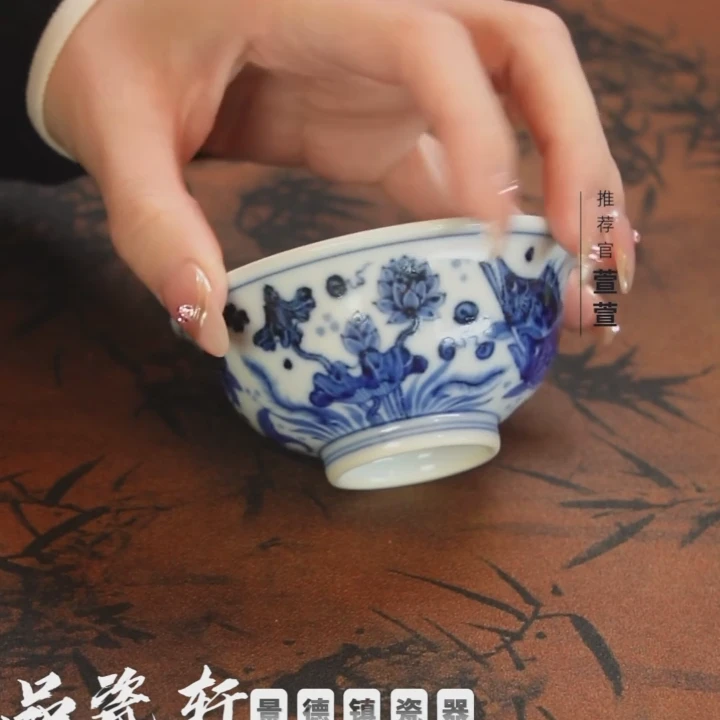 待月观山  鱼藻纹撇口杯