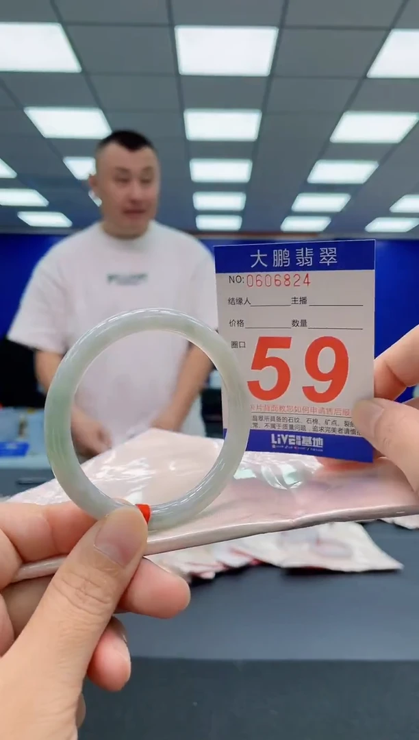 未镶嵌手镯翡翠AAAAAAAAA
