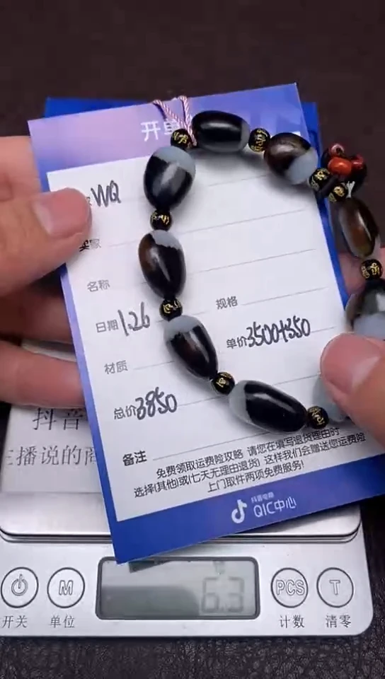 【闪购商品】和田玉1.26WQ多样性拍一发一未镶嵌171