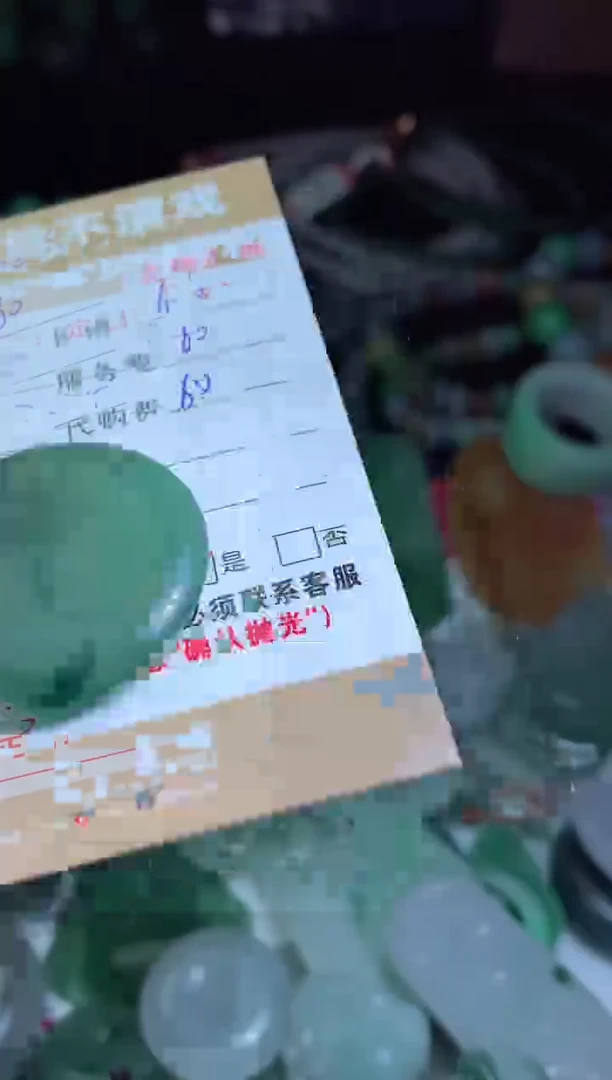【闪购商品】定制翡翠未镶嵌翡翠毛货定制461523