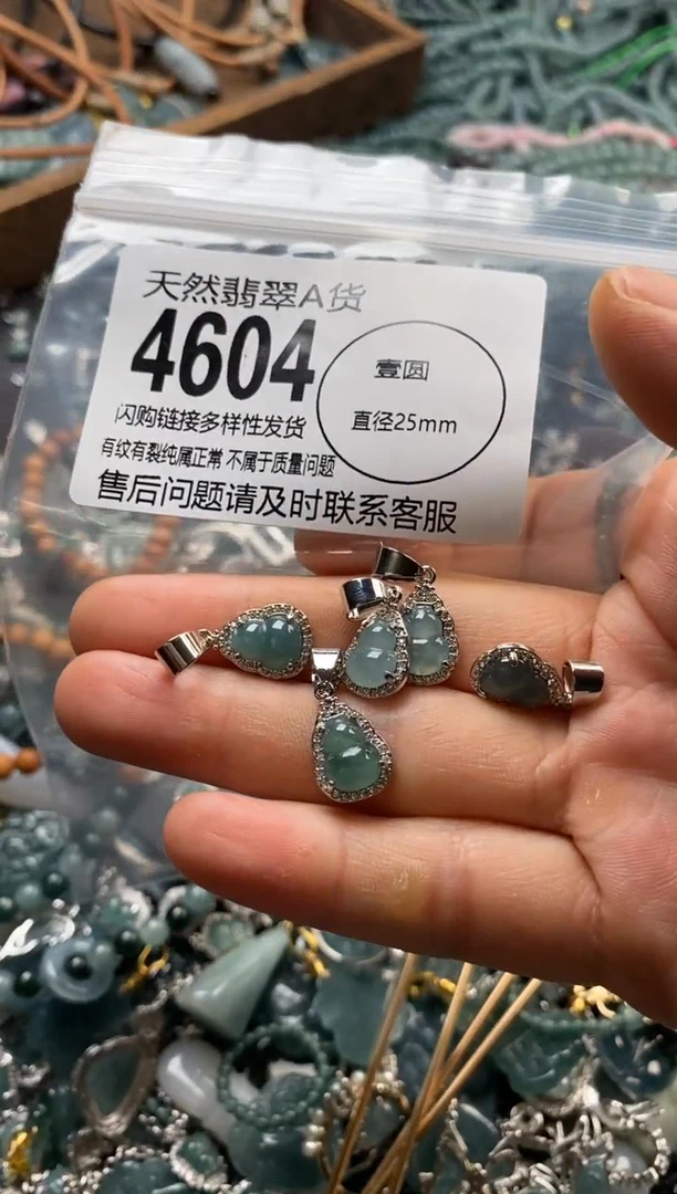 翡翠未镶嵌颈饰多样性发其一4604