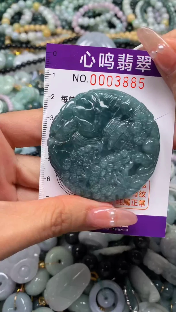 颈饰未镶嵌翡翠闪购003885