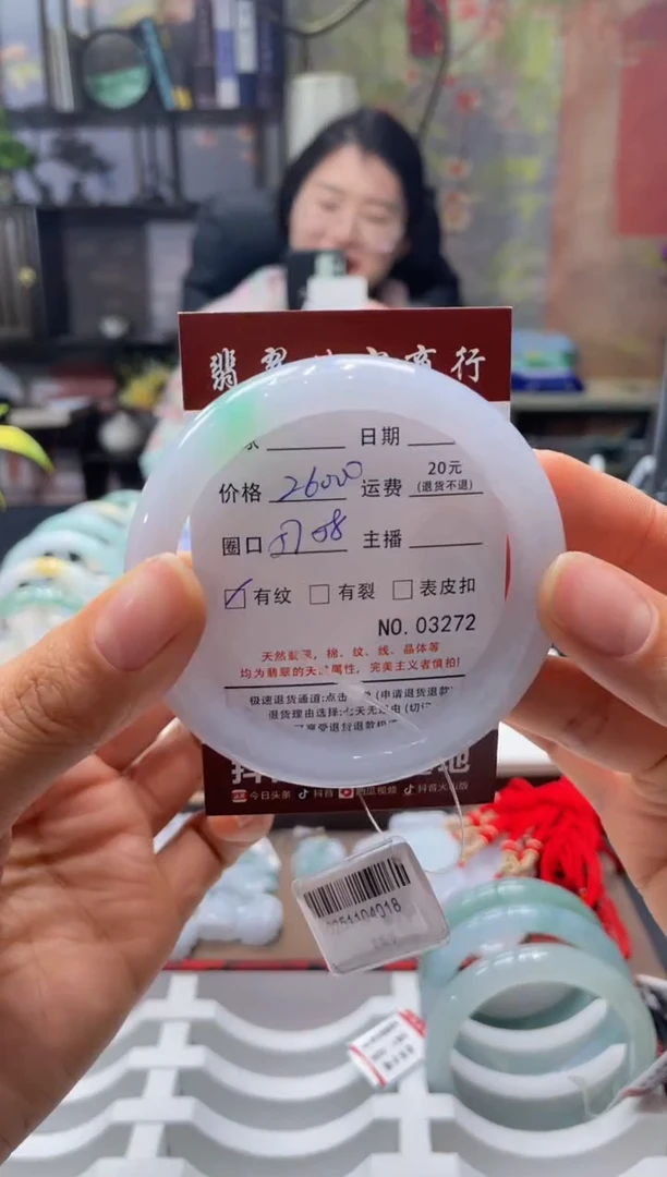 未镶嵌手镯翡翠3272*****