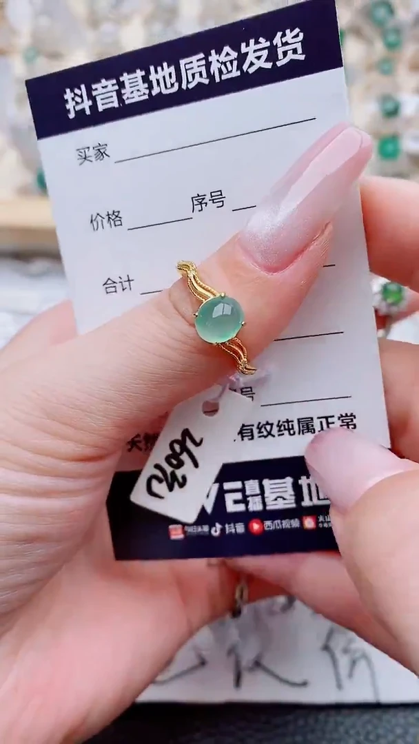 银S925镶嵌戒指翡翠1