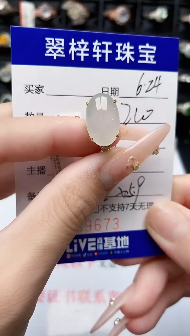 翡翠戒指银S925镶嵌9673