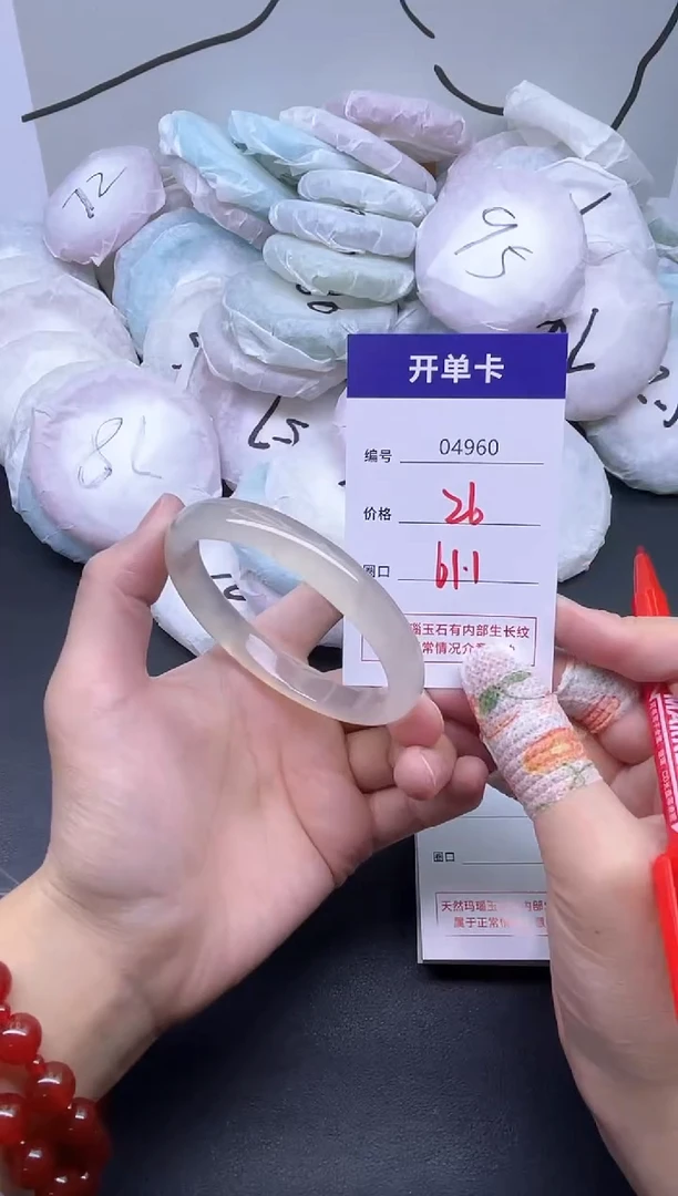 手镯玛瑙/玉髓未镶嵌4960
