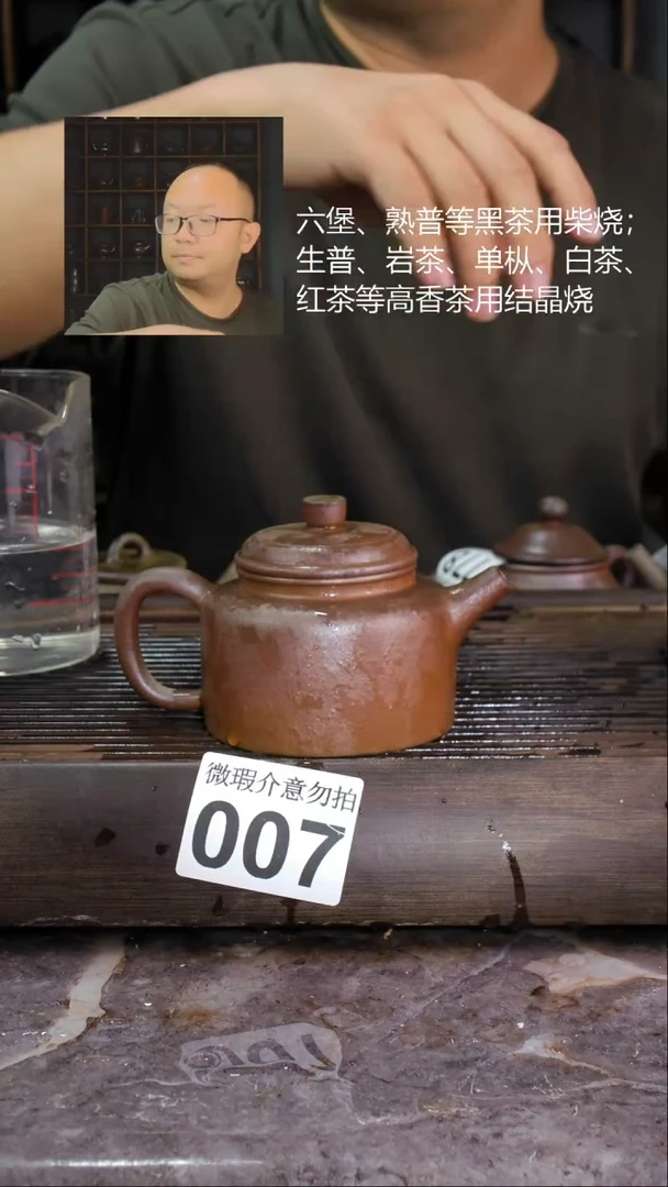 壶四大名陶钦州坭兴陶007