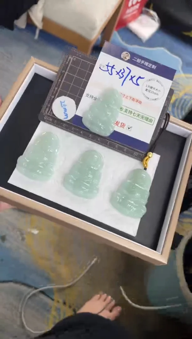 【闪购商品】翡翠挂件未镶嵌冰绿观音FL68多样性发其一CP配绳