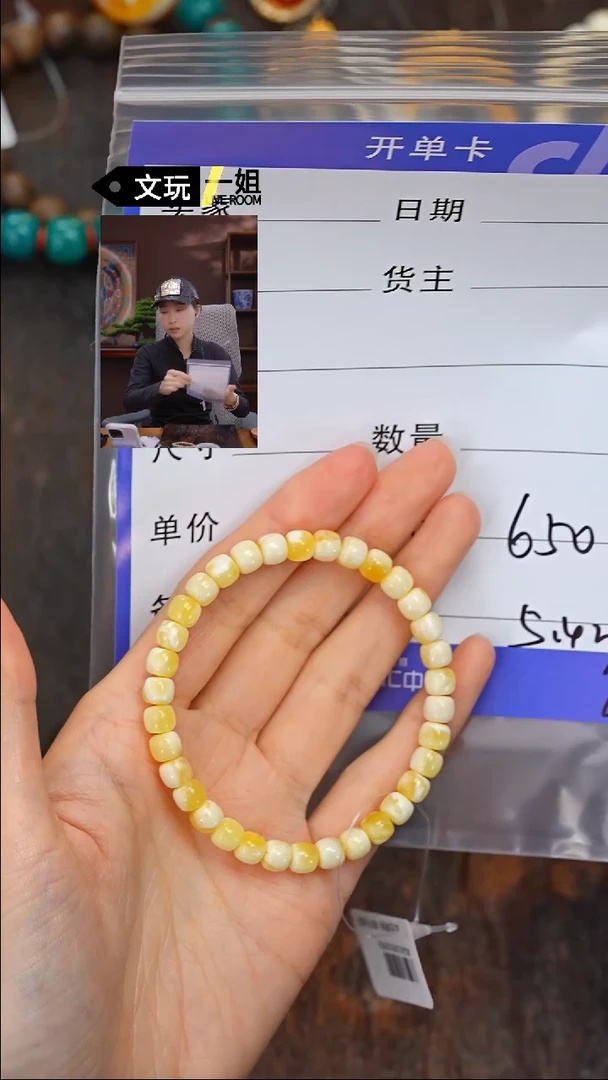 【闪购商品】蜜蜡珠宝奇石未镶嵌蜜蜡