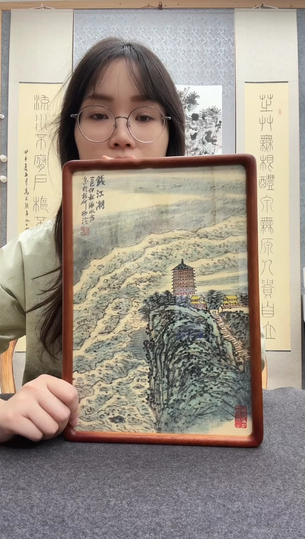 书法谢水方