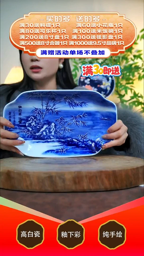 其他白泥景德镇手工手绘陶瓷【食品级】