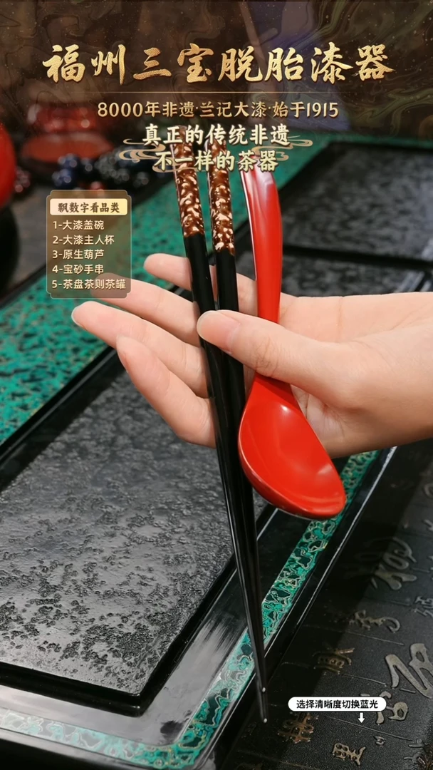 兰记手工漆器-一物一拍 以商品图片为主