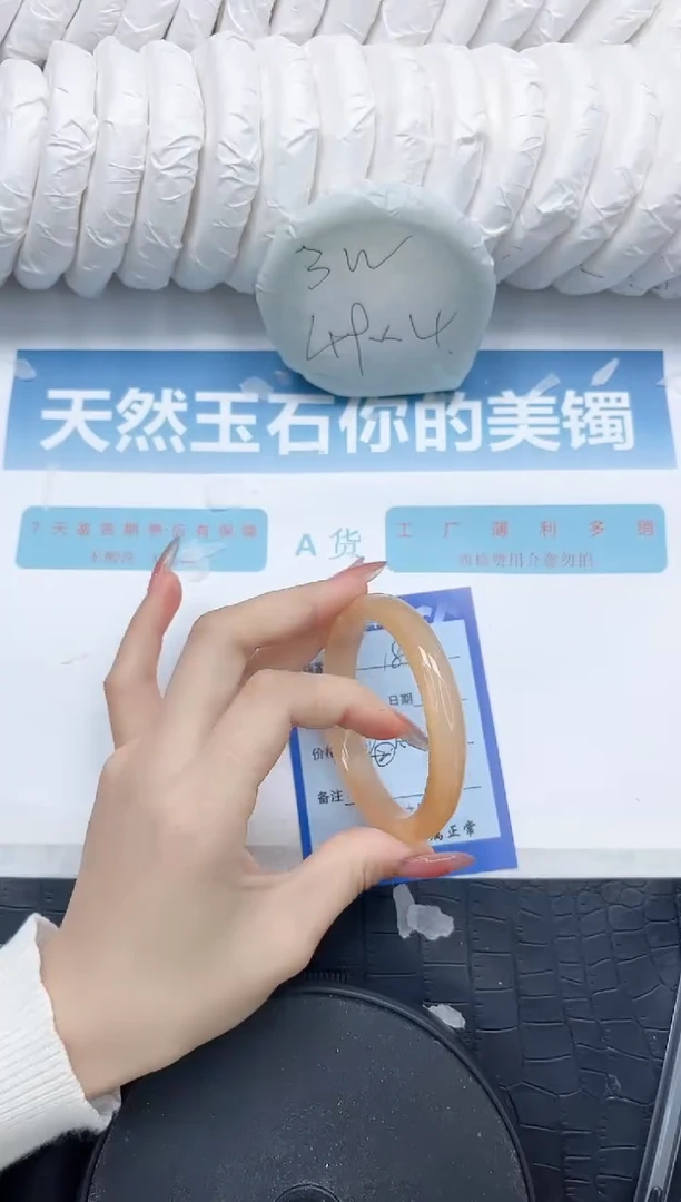 石英质玉手镯未镶嵌184-55.8